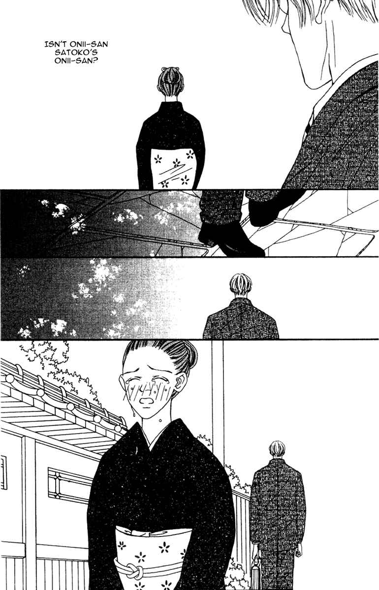 Page 30 Chapter 34 Fukuyadou Honpo