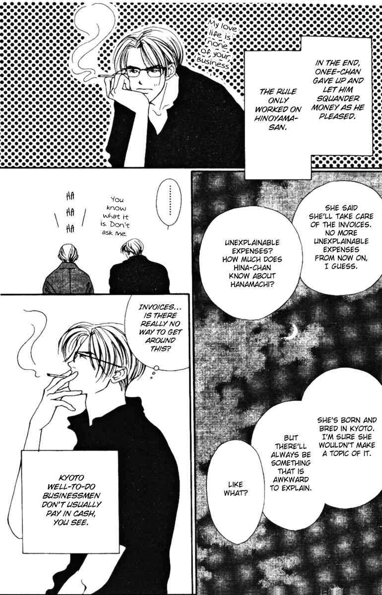 Page 5 Chapter 34 Fukuyadou Honpo