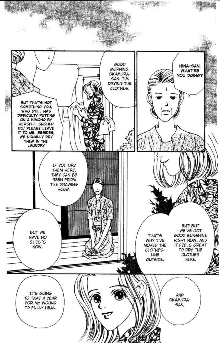 Page 8 Chapter 34 Fukuyadou Honpo