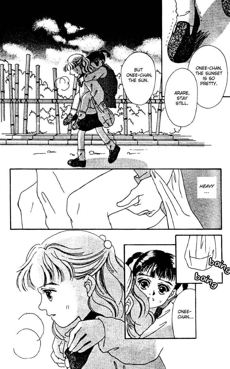 Page 18 Chapter 11 Fukuyadou Honpo