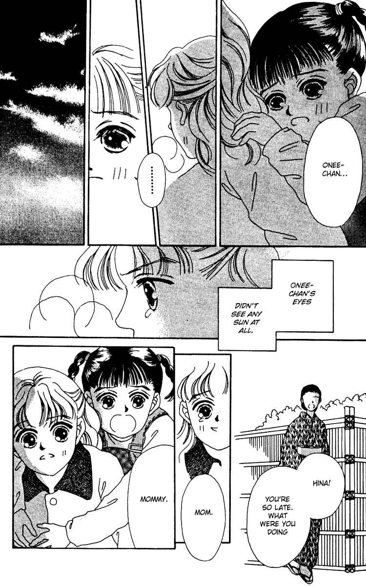 Page 19 Chapter 11 Fukuyadou Honpo