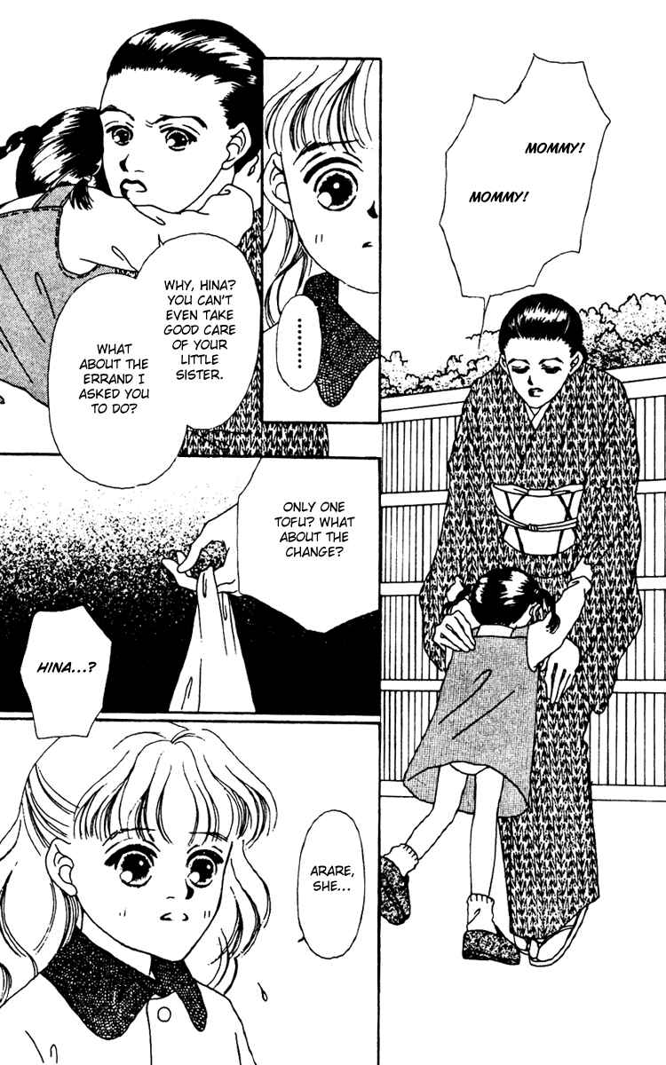 Page 20 Chapter 11 Fukuyadou Honpo