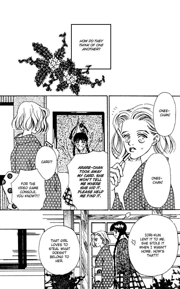 Page 3 Chapter 11 Fukuyadou Honpo