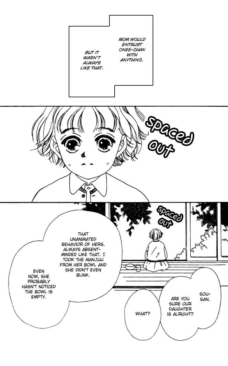 Page 9 Chapter 11 Fukuyadou Honpo