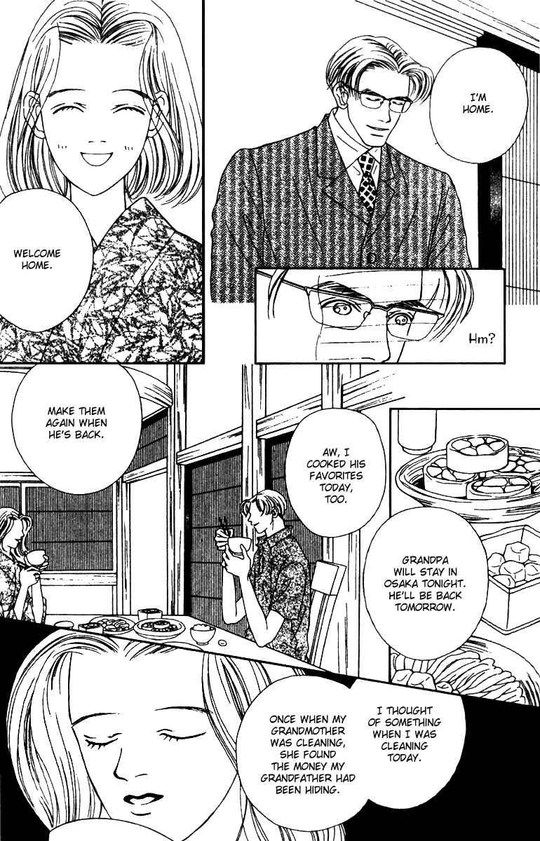 Page 12 Chapter 35 Fukuyadou Honpo