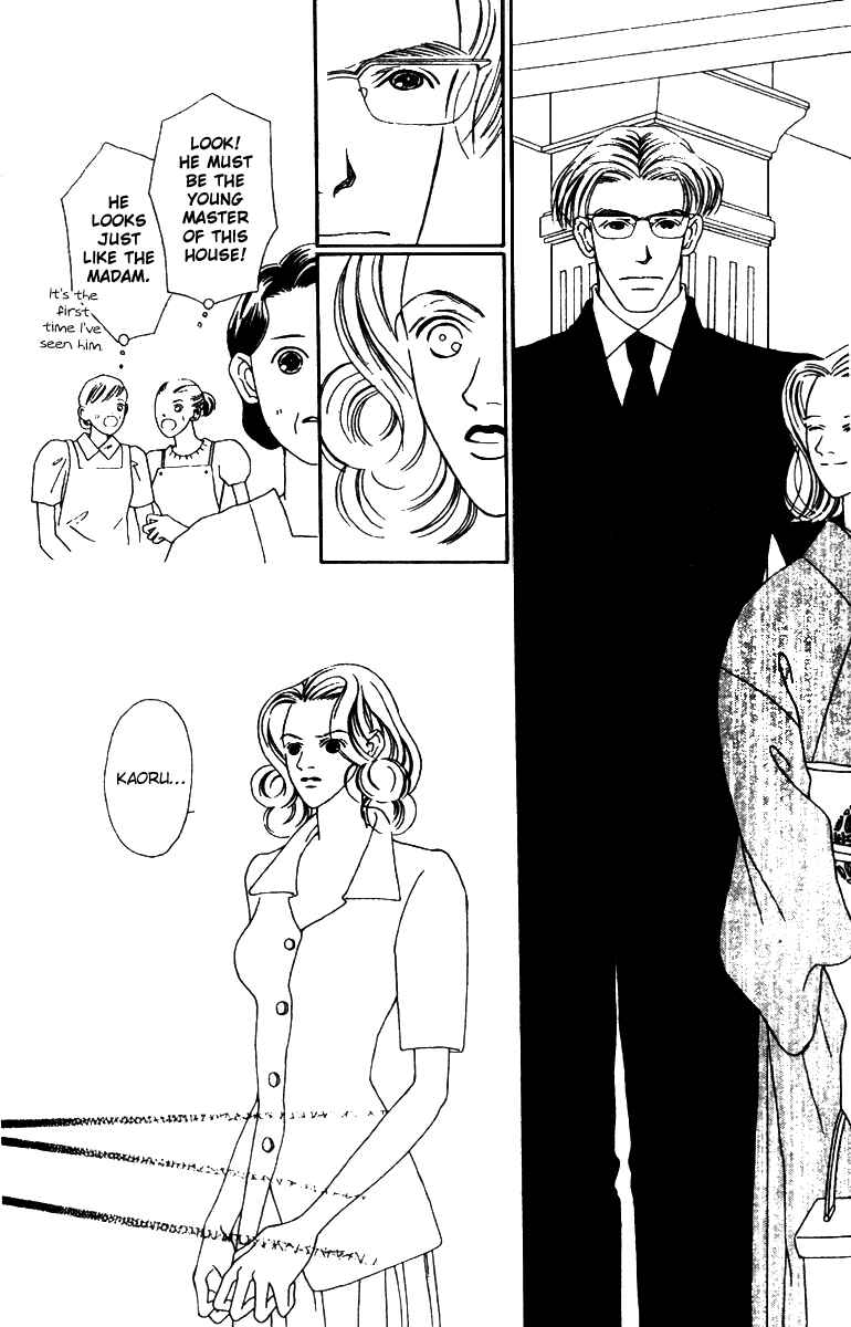 Page 21 Chapter 35 Fukuyadou Honpo