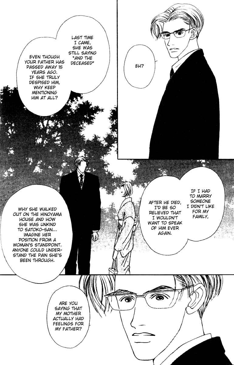 Page 24 Chapter 35 Fukuyadou Honpo