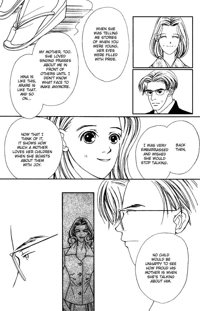 Page 25 Chapter 35 Fukuyadou Honpo