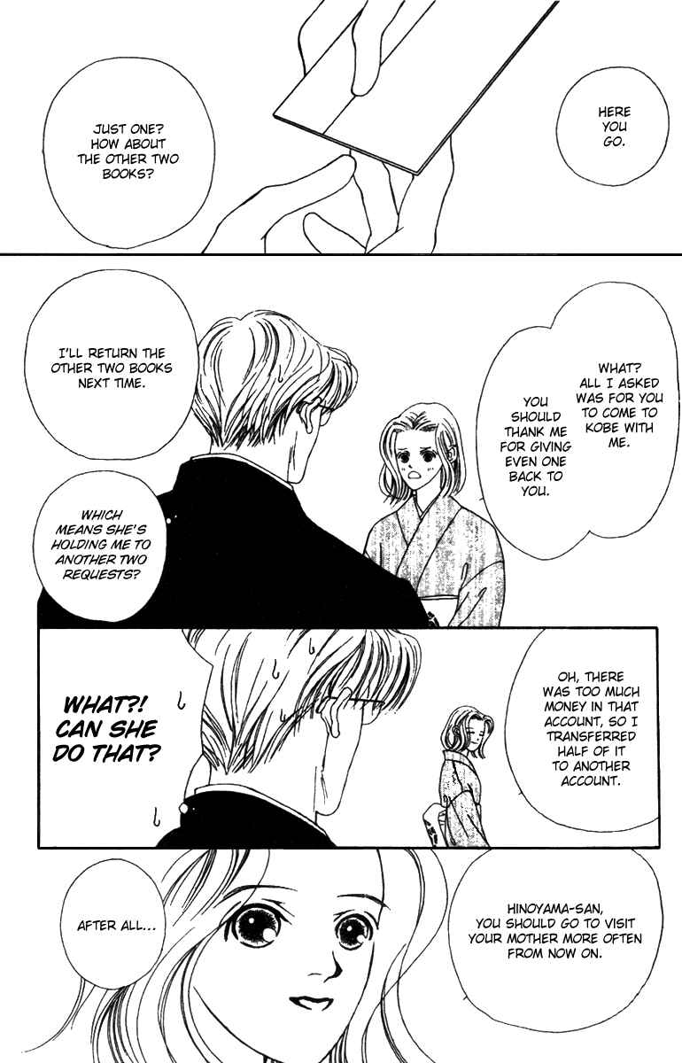 Page 27 Chapter 35 Fukuyadou Honpo