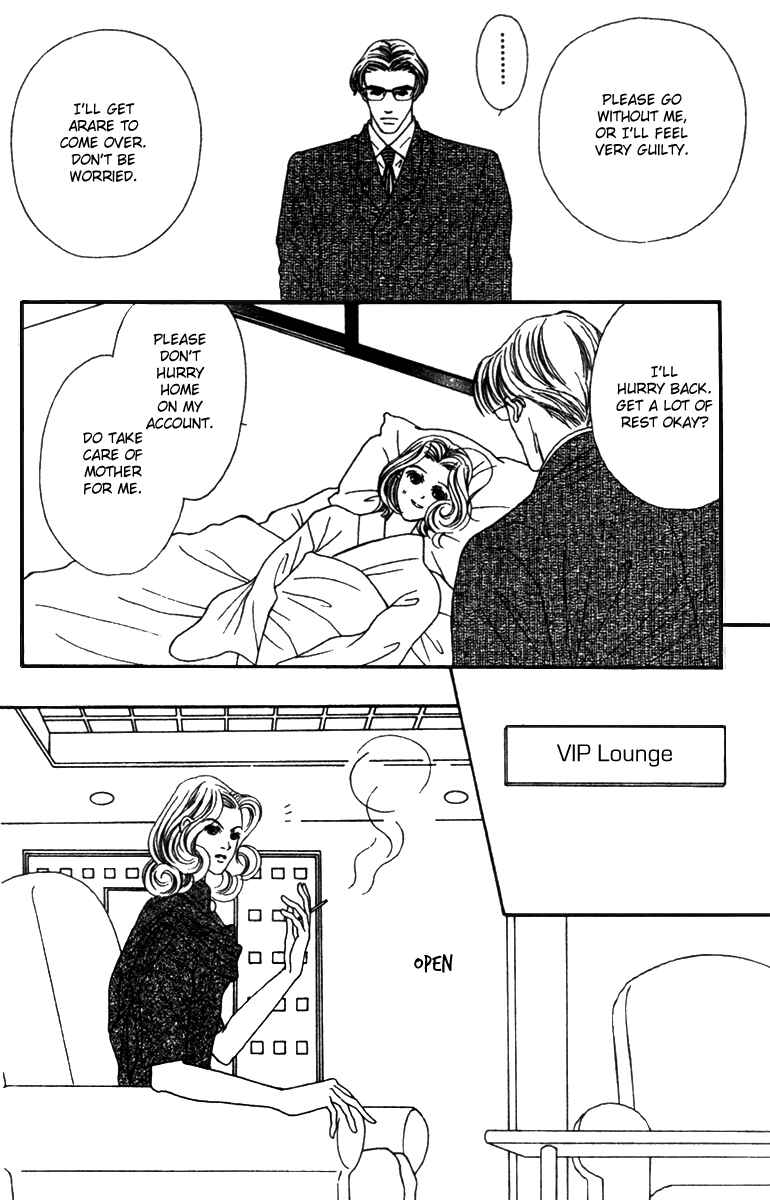 Page 30 Chapter 35 Fukuyadou Honpo