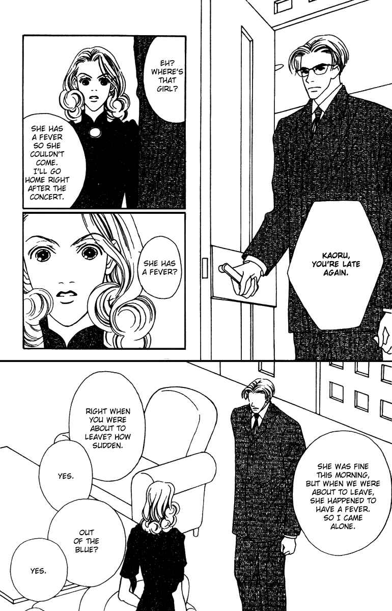 Page 31 Chapter 35 Fukuyadou Honpo