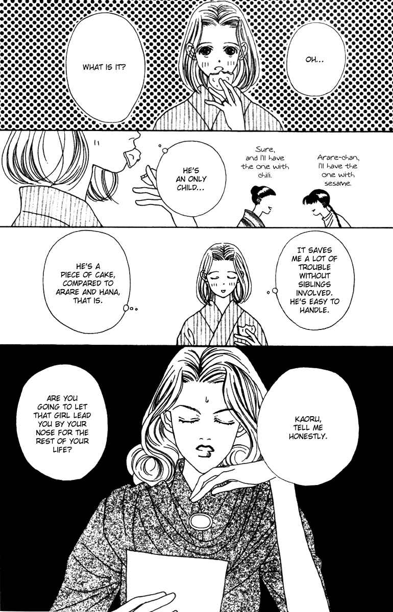 Page 33 Chapter 35 Fukuyadou Honpo