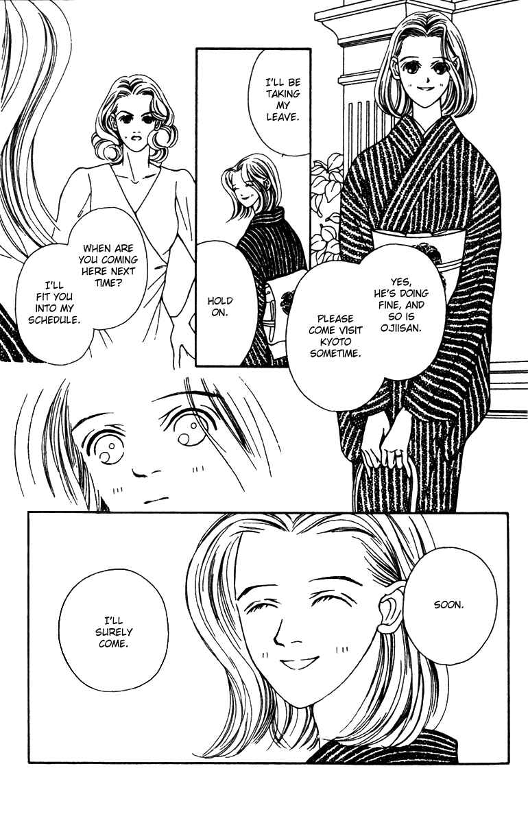 Page 9 Chapter 35 Fukuyadou Honpo