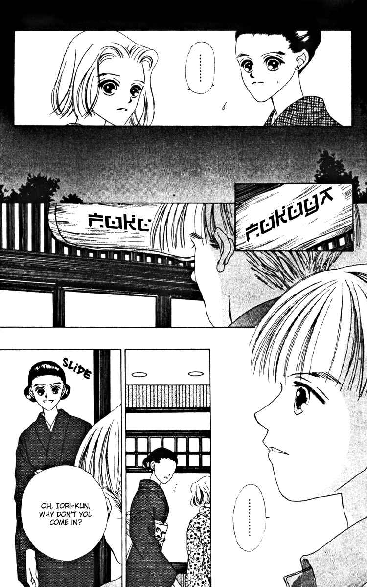 Page 10 Chapter 15 Fukuyadou Honpo