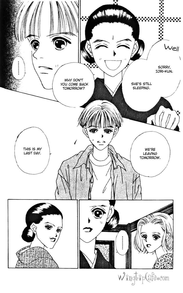Page 12 Chapter 15 Fukuyadou Honpo