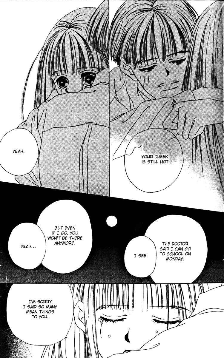 Page 27 Chapter 15 Fukuyadou Honpo