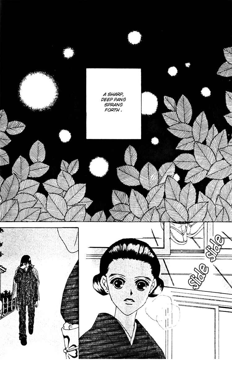 Page 31 Chapter 15 Fukuyadou Honpo
