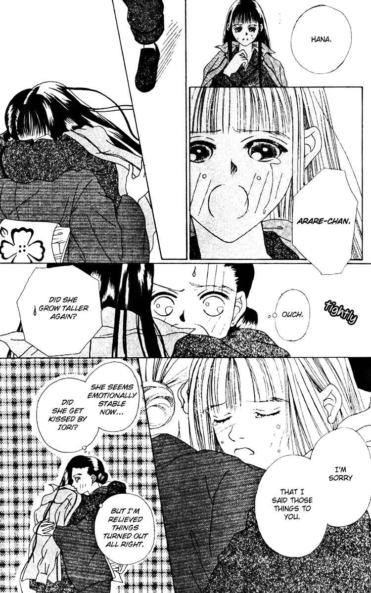 Page 32 Chapter 15 Fukuyadou Honpo