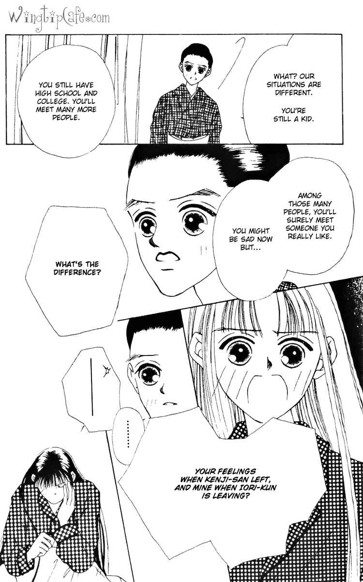 Page 7 Chapter 15 Fukuyadou Honpo
