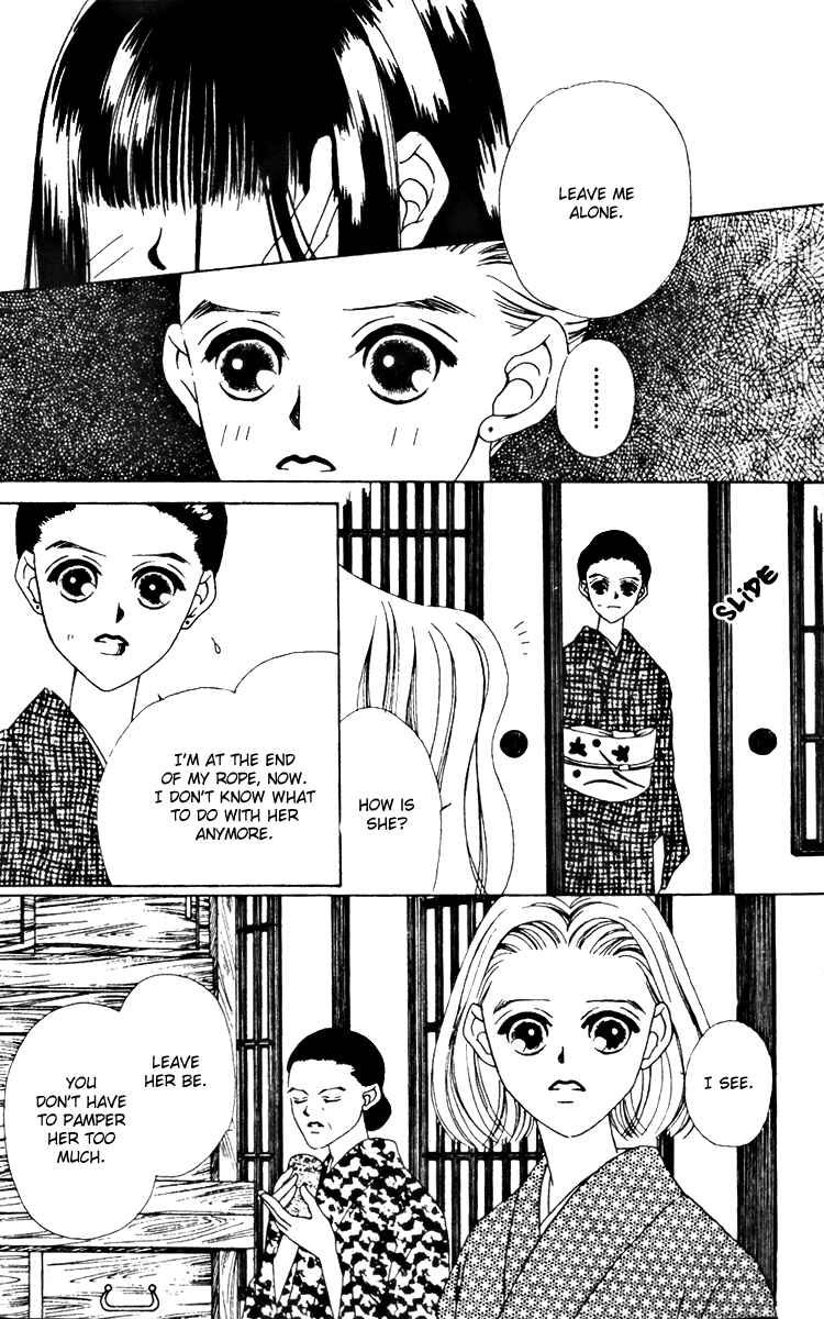 Page 9 Chapter 15 Fukuyadou Honpo