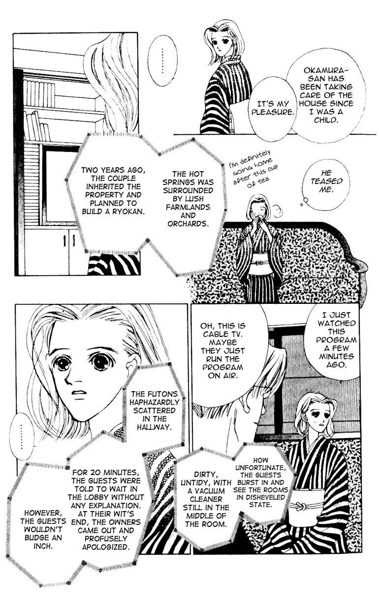 Page 11 Chapter 31 Fukuyadou Honpo
