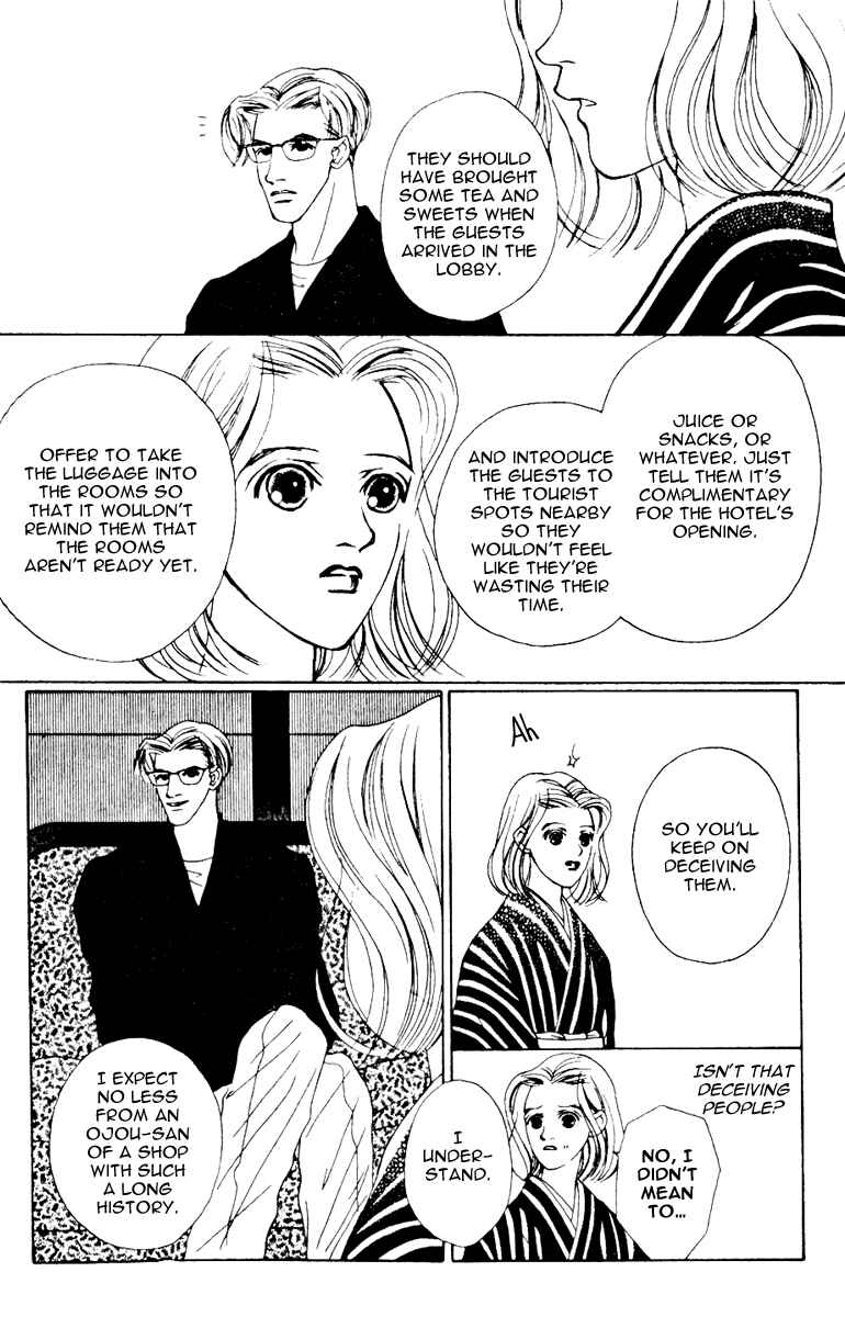 Page 12 Chapter 31 Fukuyadou Honpo