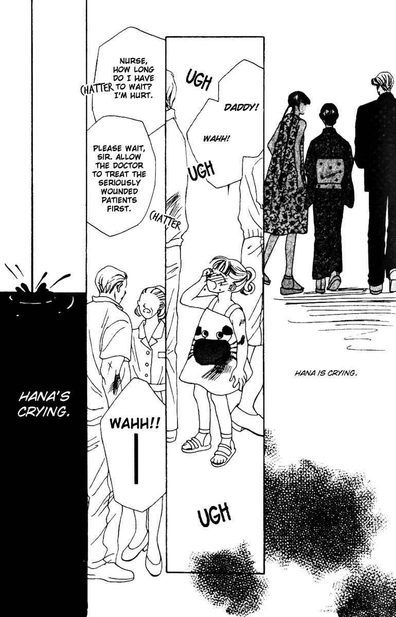 Page 19 Chapter 31 Fukuyadou Honpo