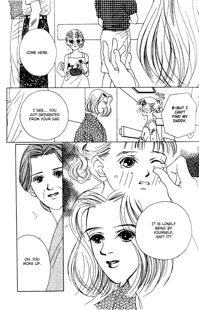 Page 21 Chapter 31 Fukuyadou Honpo