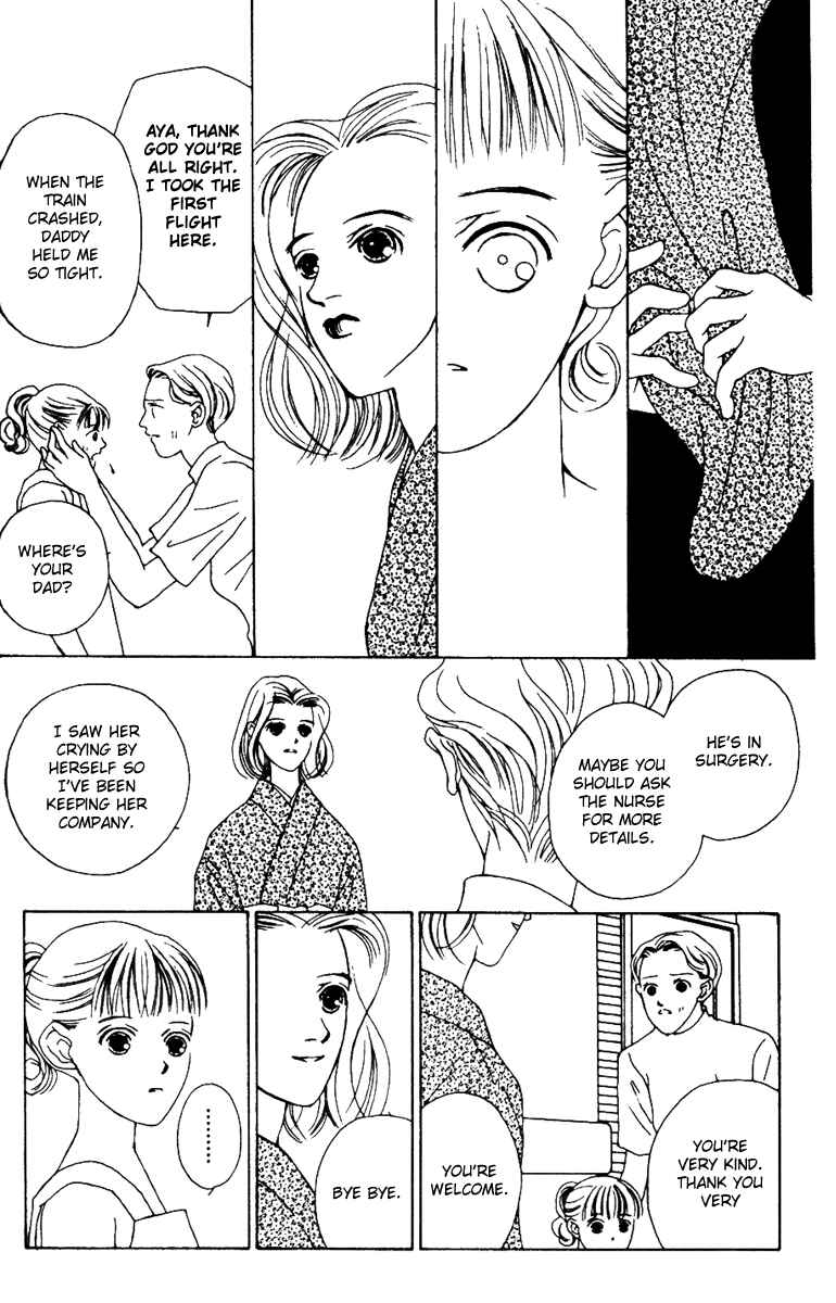 Page 24 Chapter 31 Fukuyadou Honpo