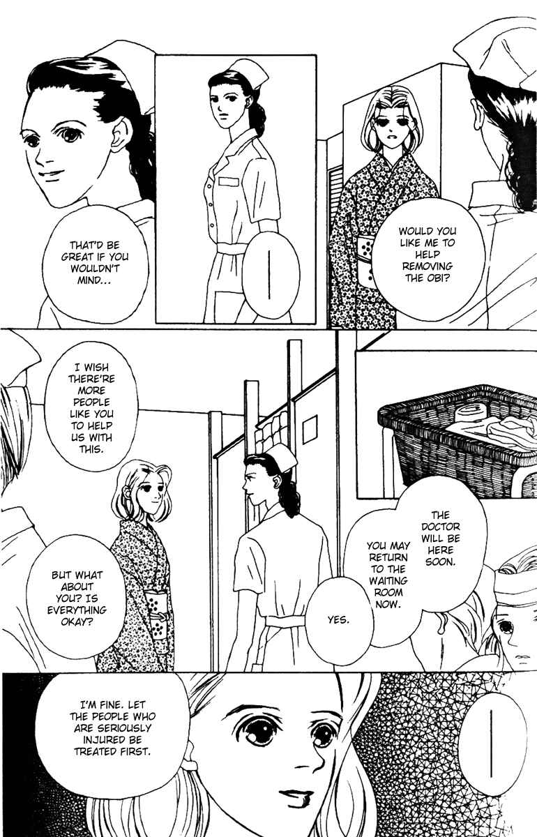 Page 27 Chapter 31 Fukuyadou Honpo