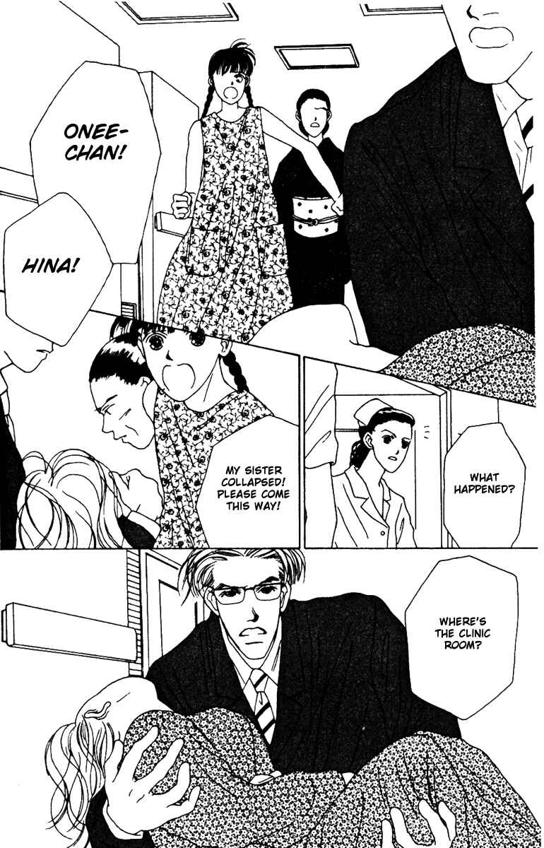 Page 31 Chapter 31 Fukuyadou Honpo