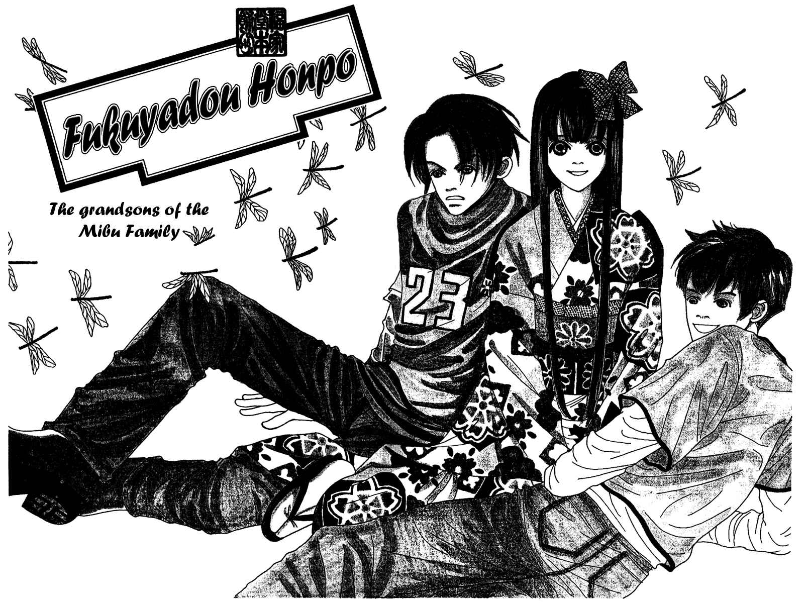 Page 1 Chapter 45 Fukuyadou Honpo