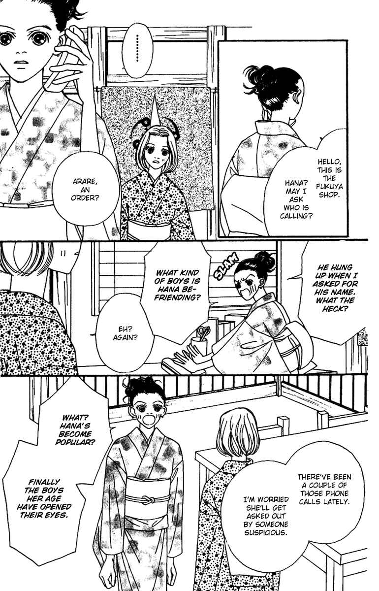 Page 13 Chapter 45 Fukuyadou Honpo