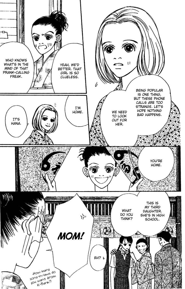 Page 14 Chapter 45 Fukuyadou Honpo