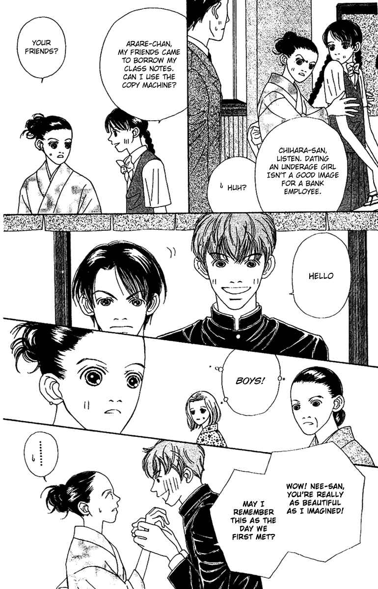 Page 15 Chapter 45 Fukuyadou Honpo