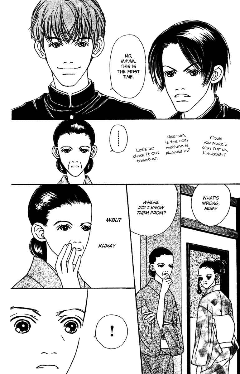 Page 17 Chapter 45 Fukuyadou Honpo
