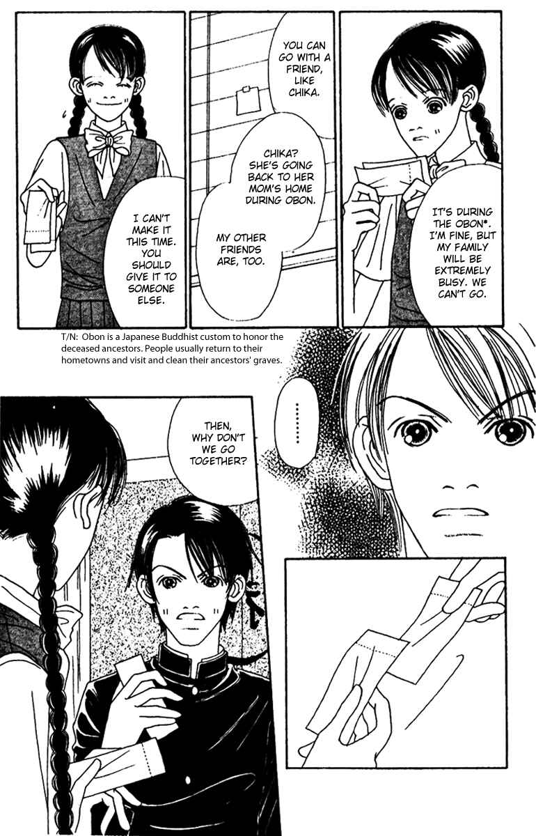 Page 19 Chapter 45 Fukuyadou Honpo