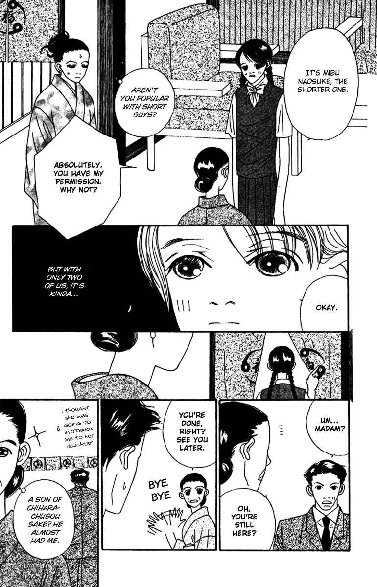 Page 21 Chapter 45 Fukuyadou Honpo