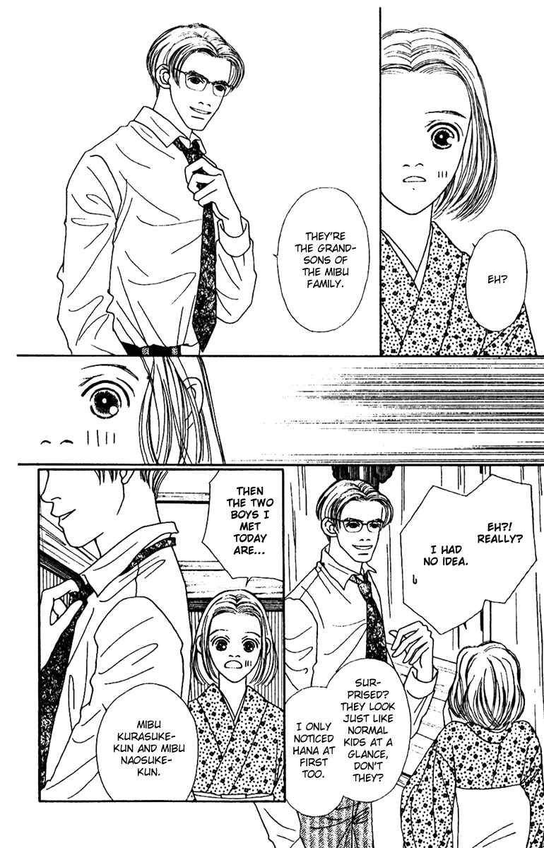 Page 26 Chapter 45 Fukuyadou Honpo