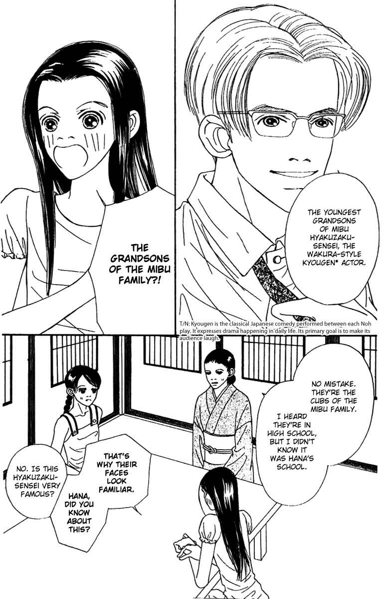 Page 27 Chapter 45 Fukuyadou Honpo