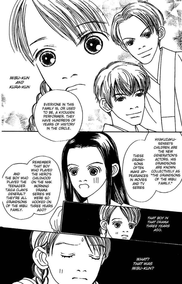 Page 29 Chapter 45 Fukuyadou Honpo