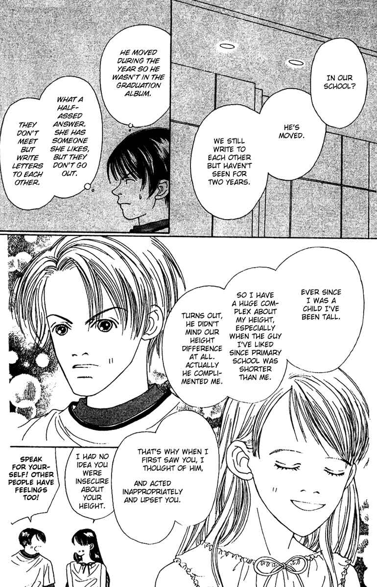 Page 38 Chapter 45 Fukuyadou Honpo