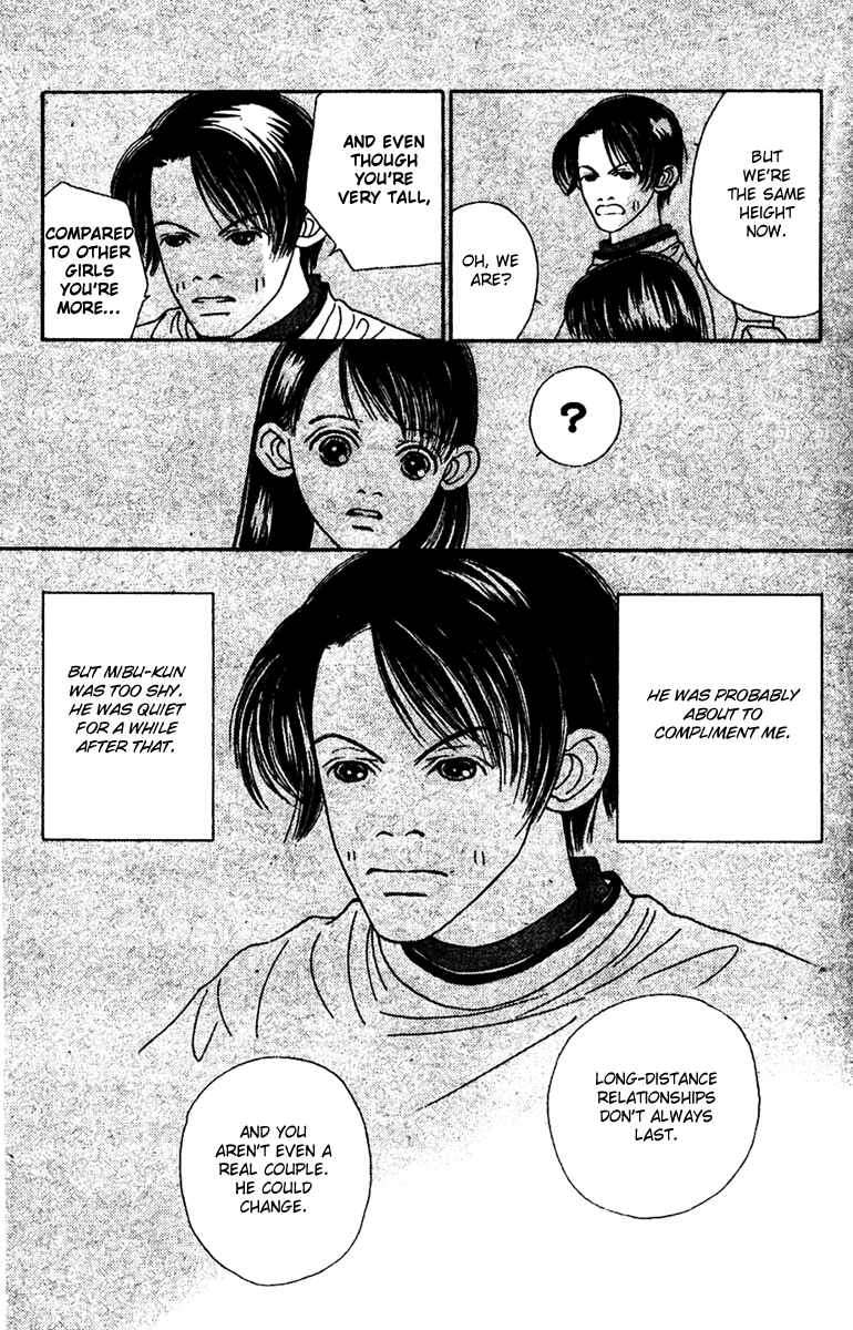 Page 39 Chapter 45 Fukuyadou Honpo