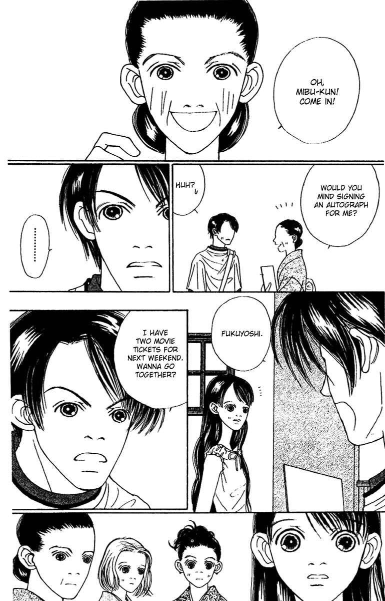 Page 42 Chapter 45 Fukuyadou Honpo