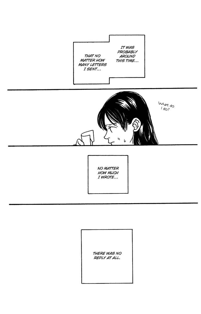 Page 44 Chapter 45 Fukuyadou Honpo