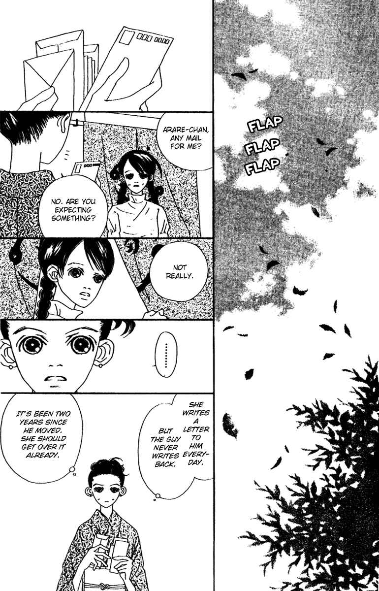 Page 45 Chapter 45 Fukuyadou Honpo