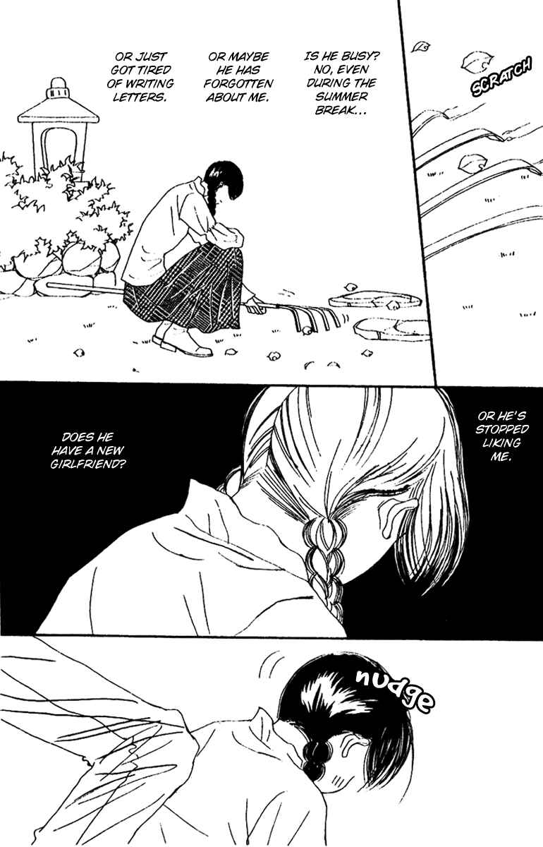 Page 46 Chapter 45 Fukuyadou Honpo
