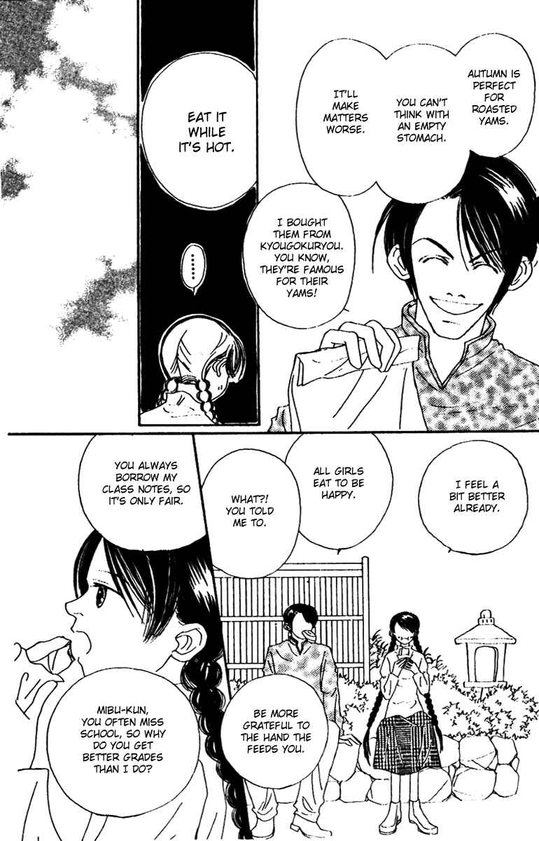 Page 48 Chapter 45 Fukuyadou Honpo