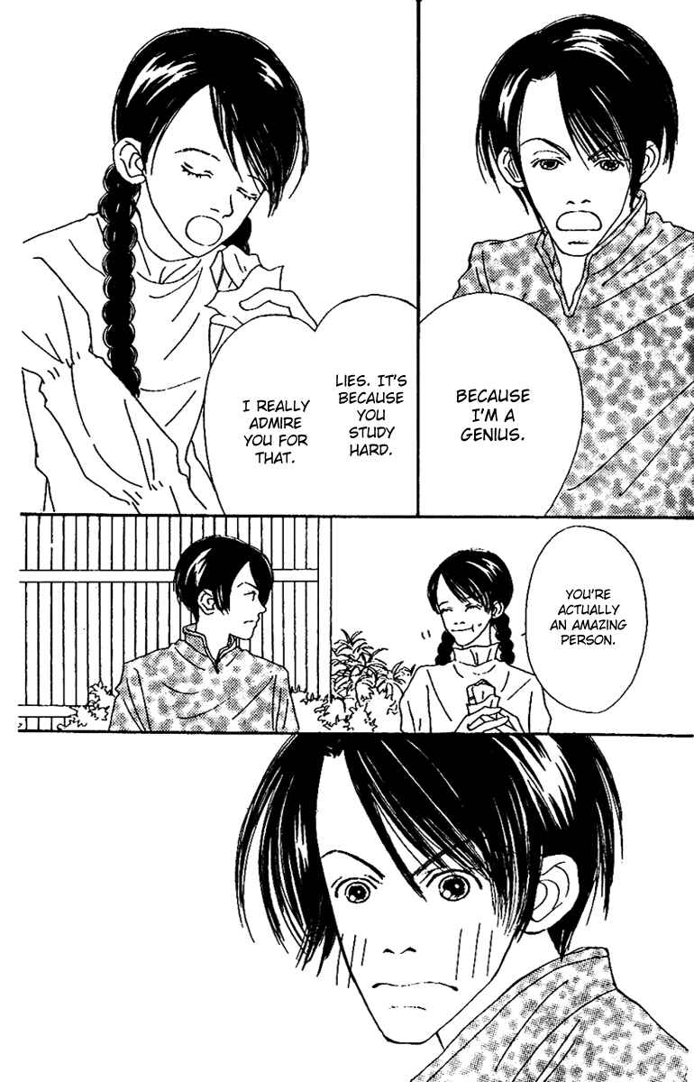 Page 49 Chapter 45 Fukuyadou Honpo