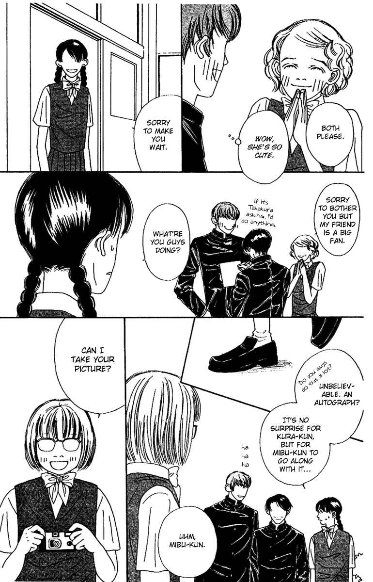 Page 7 Chapter 45 Fukuyadou Honpo